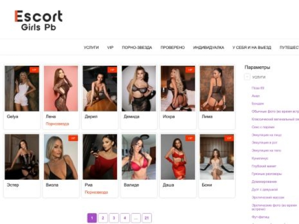 escortgirlspb.com